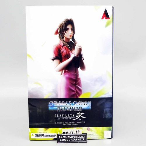 Figurine crisis core final - crisis,