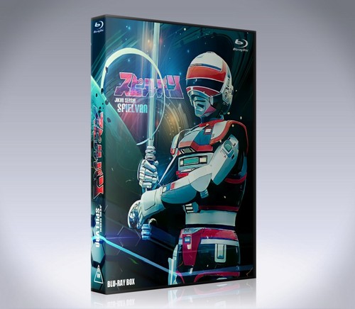 Spielvan bluray box - bluray,