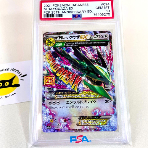 Psa gem mint pokémon m - mint,