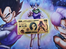 Billet Goku SSJ4 GT Dragon Ball Z card rare Collector carte gold doré ticket ss4