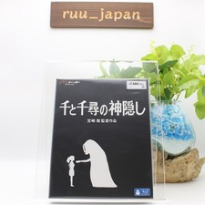 Studio Ghibli Spirited Away