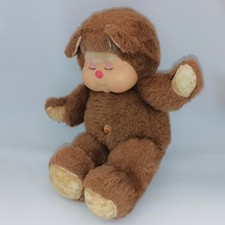 Ancienne Peluche ours marron Nombrilou AJENA  - 29439