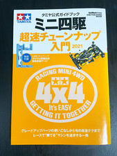 Guide officiel Tamiya Mini 4WD