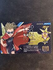 Yuto Kido ELD-05 Carte Inazuma