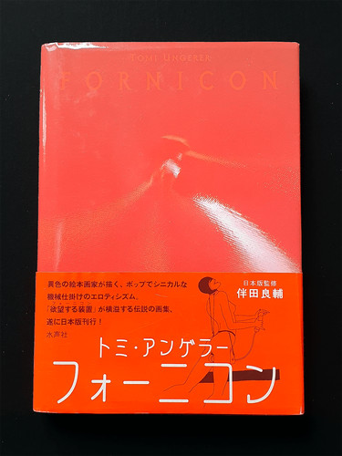 Fornicon tomi ungerer 1999 - tomi,