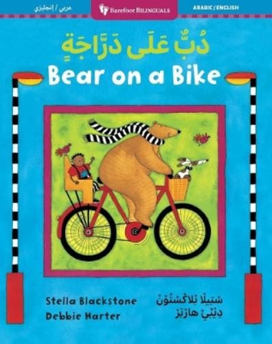 Stella blackstone bear a - stella,