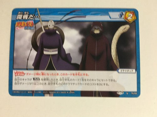 Naruto miracle battle - naruto,