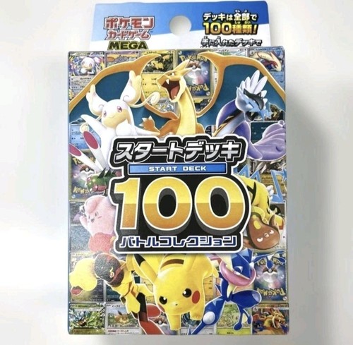 Pokemon korean mega - start, deck