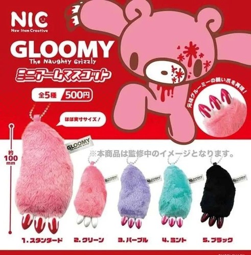 Gloomy bear mini - gloomy, mascotte
