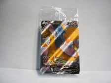 Carte Pokemon COFFRET D'ELITE DRACAUFEU SWSH050 CARTE NEUVE  SANS BOOSTER  ....