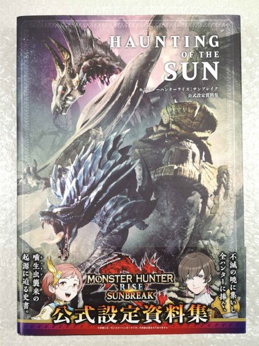 Artbook haunting the - artbook,