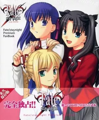 Fate stay night - fate,