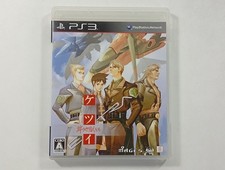 KETSUI KIZUNA JIGOKU TACHI EXTRA SONY PLAYSTATION 3 (PS3) JAPAN OCCASION