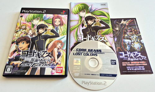 Code geass lelouch - 🇯🇵, of