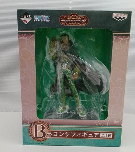 Prix yonji one - (banpresto),