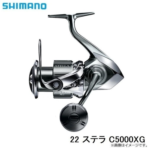 Shimano spinning reel - reel, 22