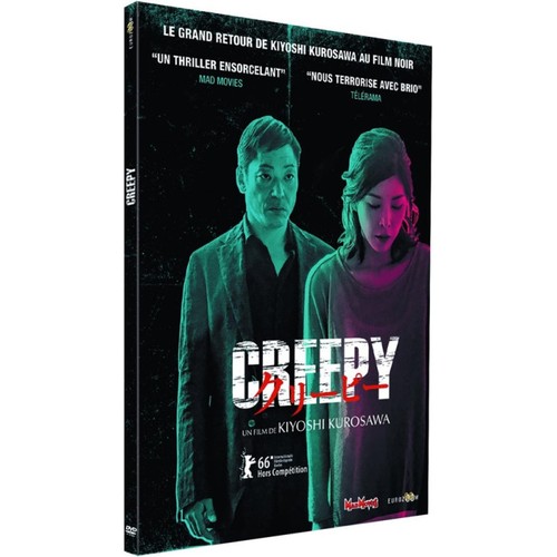 Creepy dvd neuf - creepy,