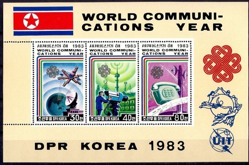 Corée 1983 uit upu - corée, uit-uit