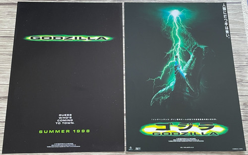 Godzilla 1998 matthew - godzilla,