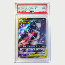 PSA 9 Pokemon Mewtwo & Mew GX