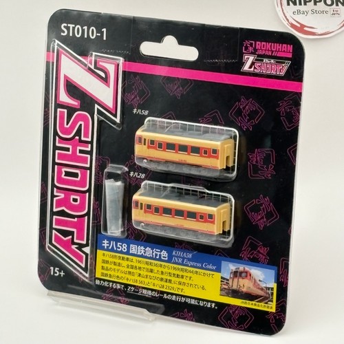Train diesel rokuhan - diesel,
