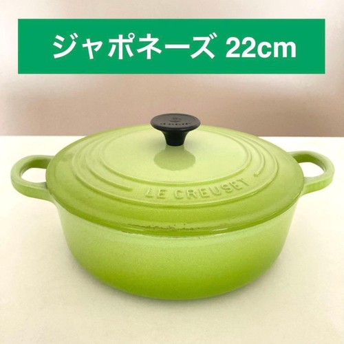 Creuset cocotte japonaise - creuset,