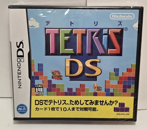 Brand new tetris - brand, ds