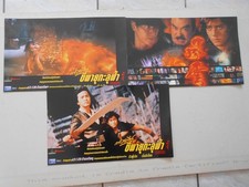 THE STORM RIDERS - Aaron Kwok