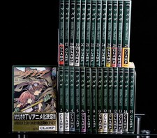 Tsubasa : Reservoir Chronicle