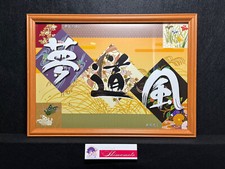 Japanese pattern and kanji