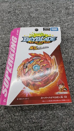 Takara unopened beyblade - takara,