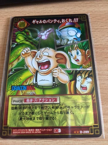 Carte dragon ball dbz - ball, z