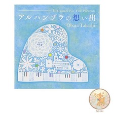 CD de musique guitare