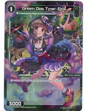 Wixoss card WXDI-P01-097P[EN] Green Gas Type: Eins P - C  GLOWING DIVA WXDI-P01-