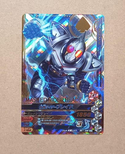 Kamen rider battle ganbarizing - rider,