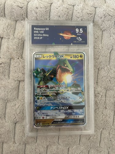 Rayquaza cards 098 150 - , 098/150