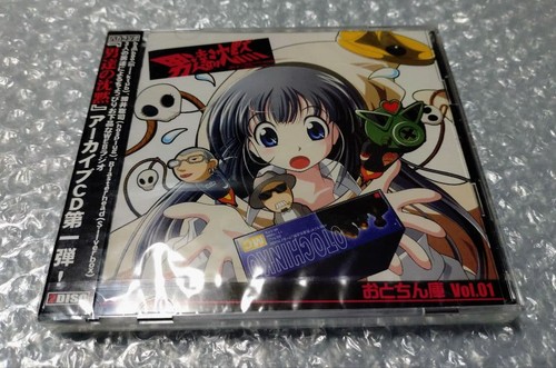 Ototsuchin vol web radio - ototsuchin, ko
