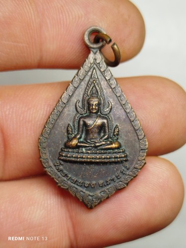 Amulette pendentif phra - pendentif,