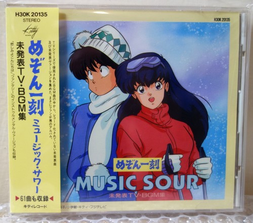 1988 kitty records japan - records,