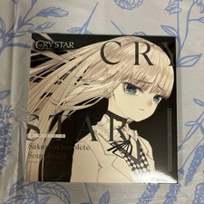 Crystar SBKuzyo Soundtrack CK