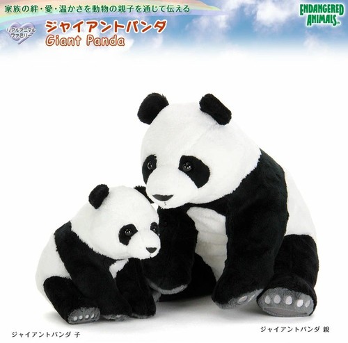 Colorata peluche géant - colorata,