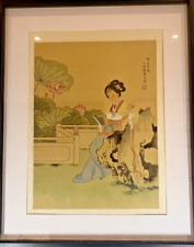 Élégante aquarelle chinoise
