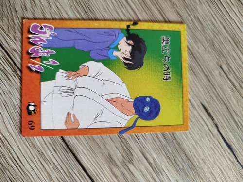 Carte ranma manga 69 - 1/2, #69
