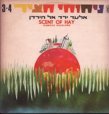 Various Artists Scent De Foin