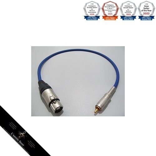 Câble mogami 2534 - 2534, xlr