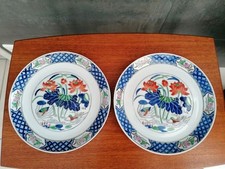 2 Assiettes Chinoises Décor Végétal Et Oiseaux Diamètre 26,50 Cms
