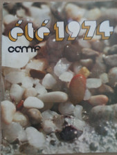 Catalogue camif été - -,
