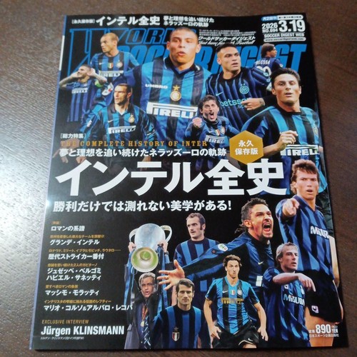 World soccer digest inter - world,