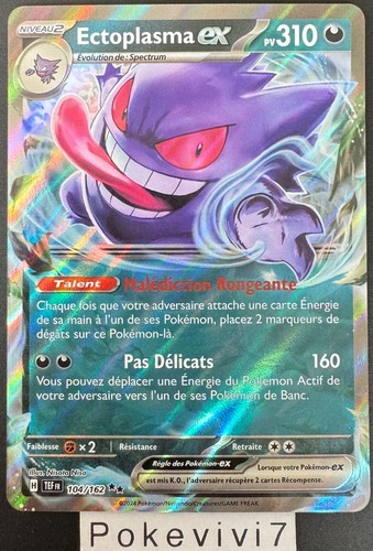 Carte pokemon ectoplasma - carte,