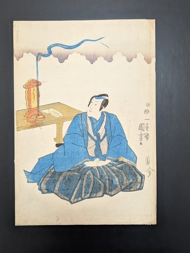 Estampe japonaise sur bois